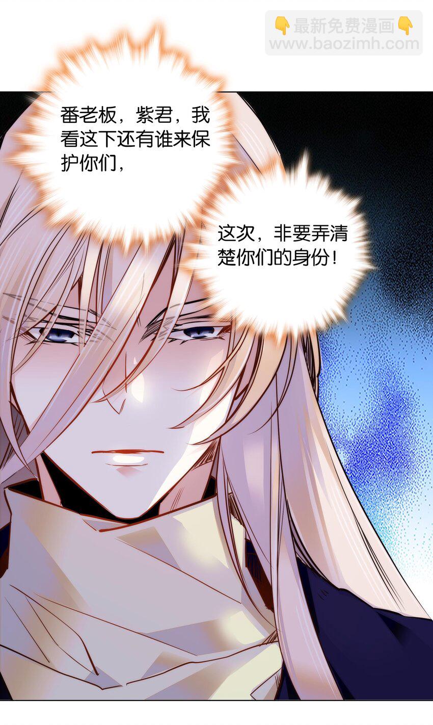 048 有个性的&ldquo;姑娘&rdquo;-第51话