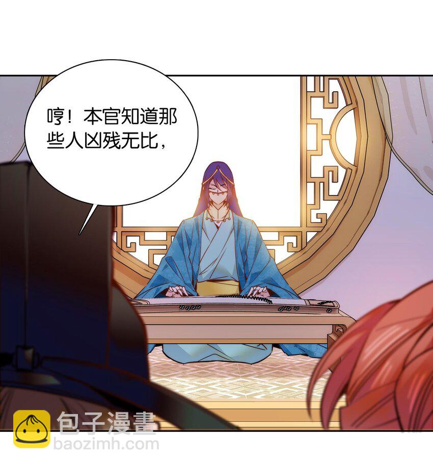 048 有个性的&ldquo;姑娘&rdquo;-第51话