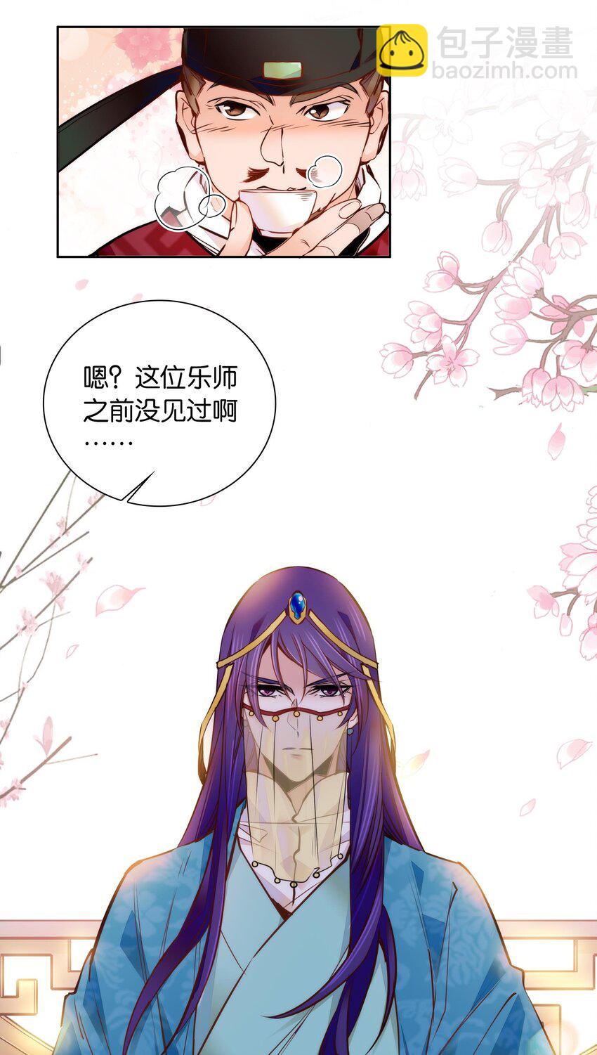 048 有个性的&ldquo;姑娘&rdquo;-第51话