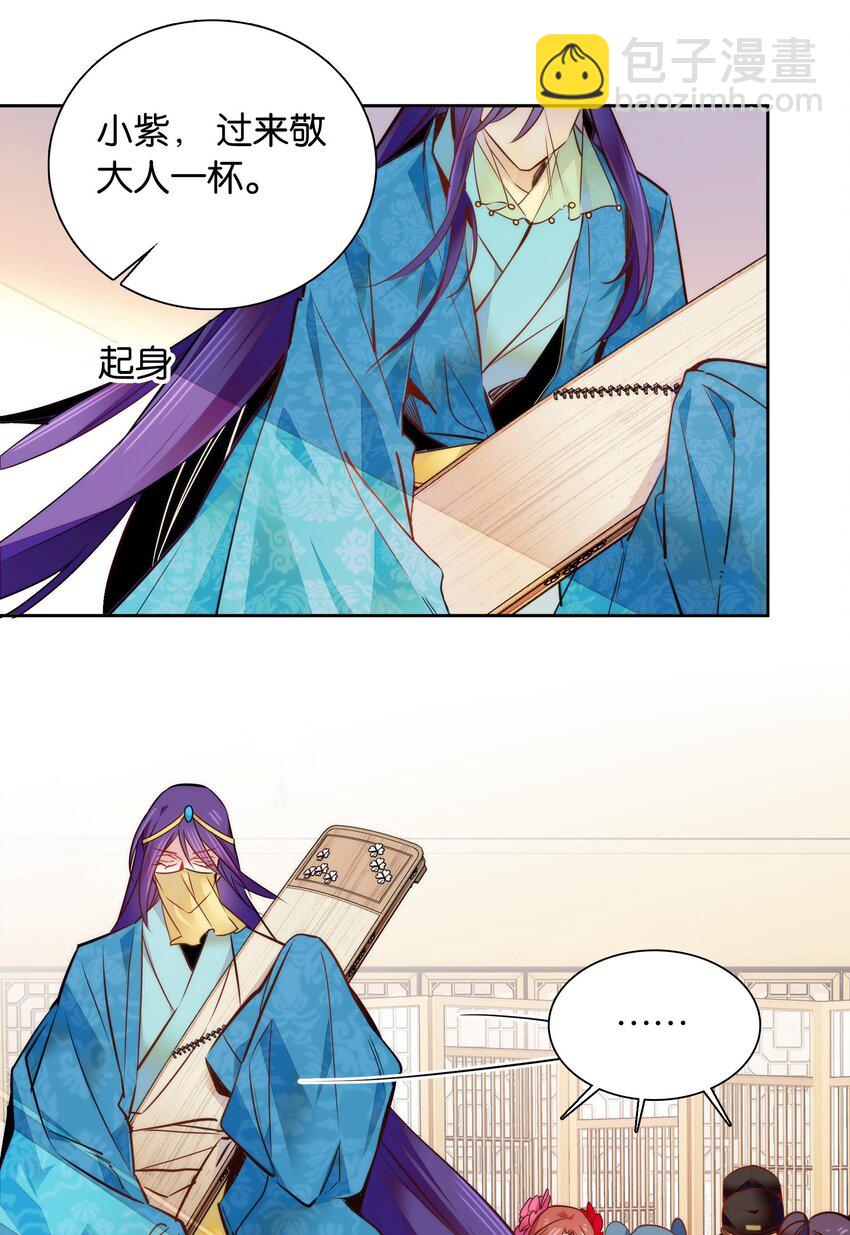 048 有个性的&ldquo;姑娘&rdquo;-第51话