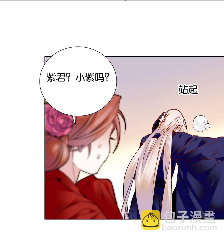 050 紫君的两副面孔-第53话