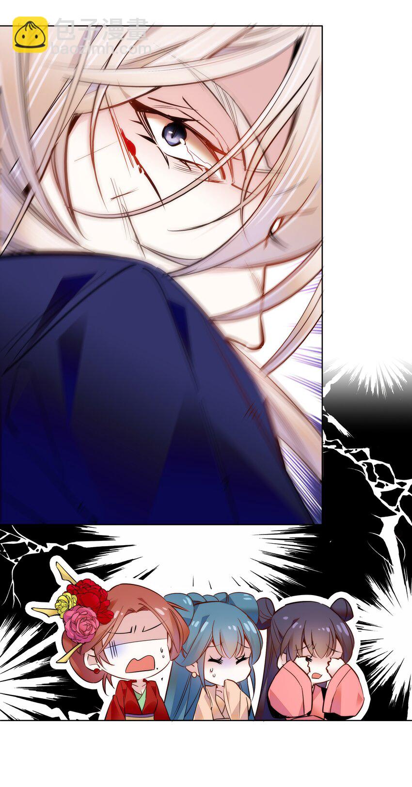 050 紫君的两副面孔-第53话