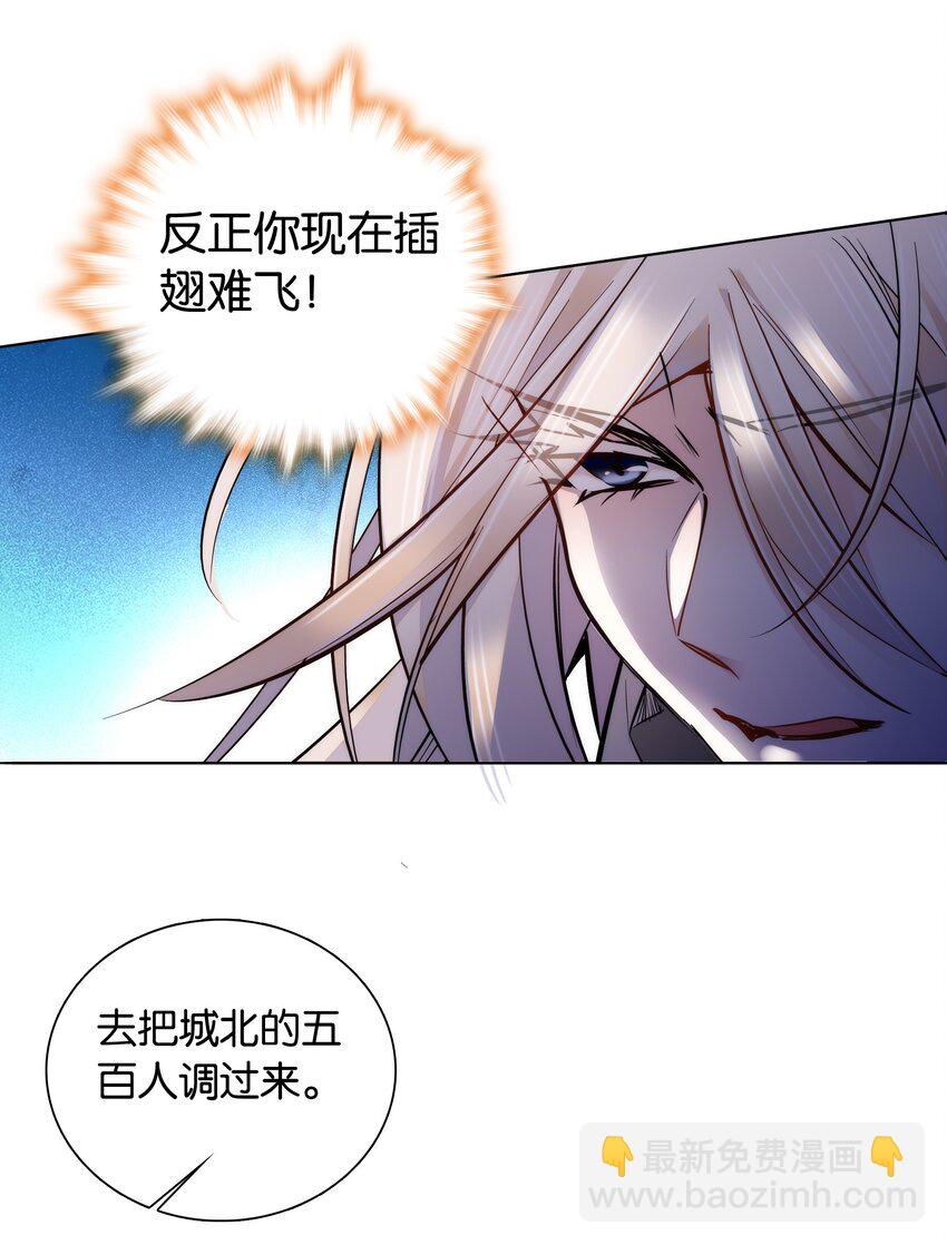 050 紫君的两副面孔-第53话