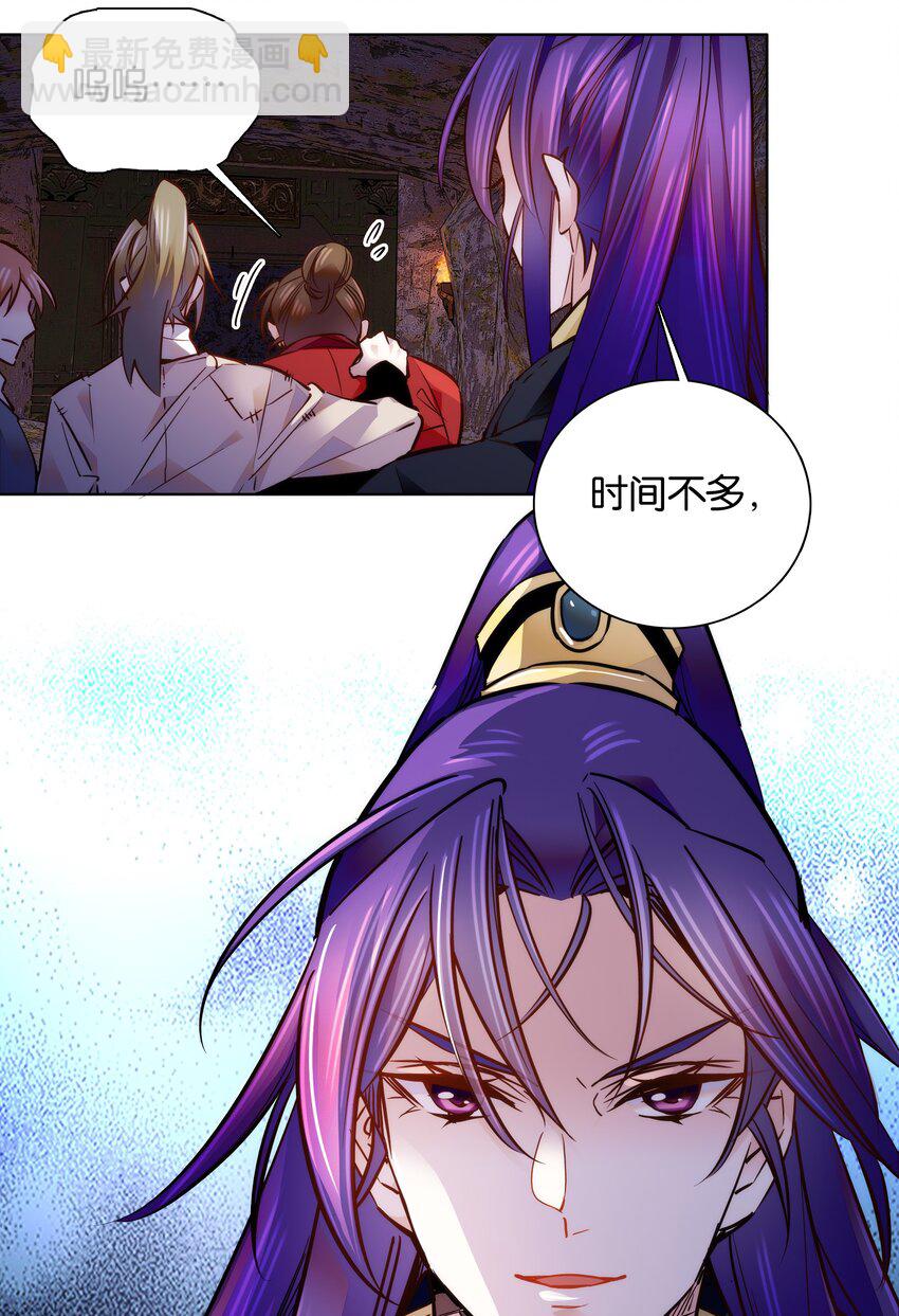 050 紫君的两副面孔-第53话