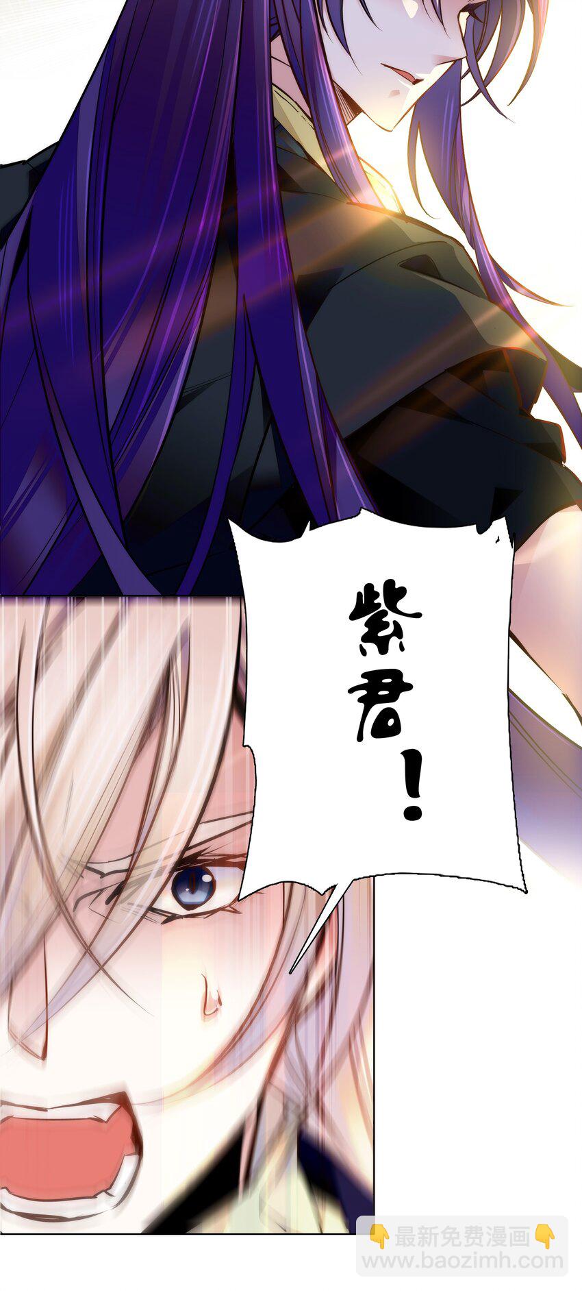 050 紫君的两副面孔-第53话