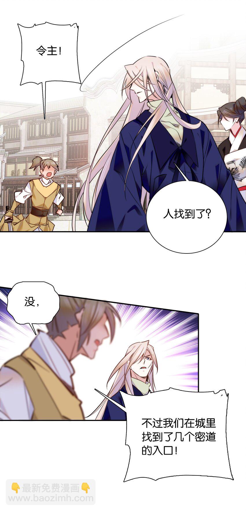 052 你在担心紫君吗？-第55话