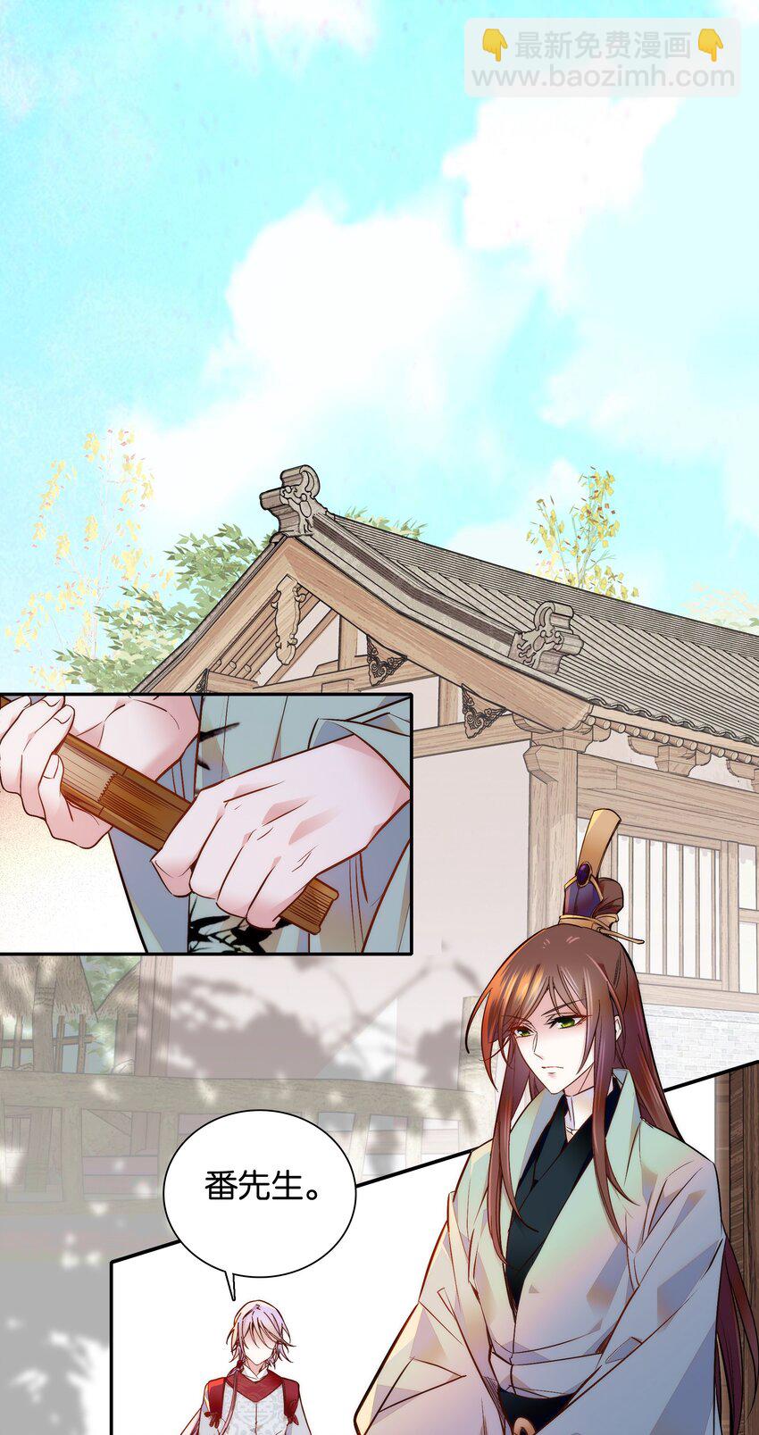 052 你在担心紫君吗？-第55话