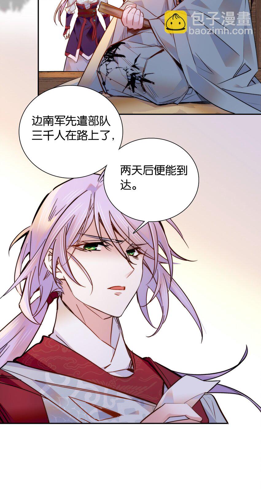 052 你在担心紫君吗？-第55话