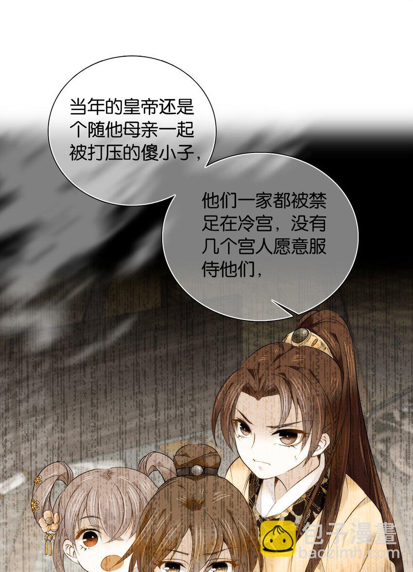 052 你在担心紫君吗？-第55话