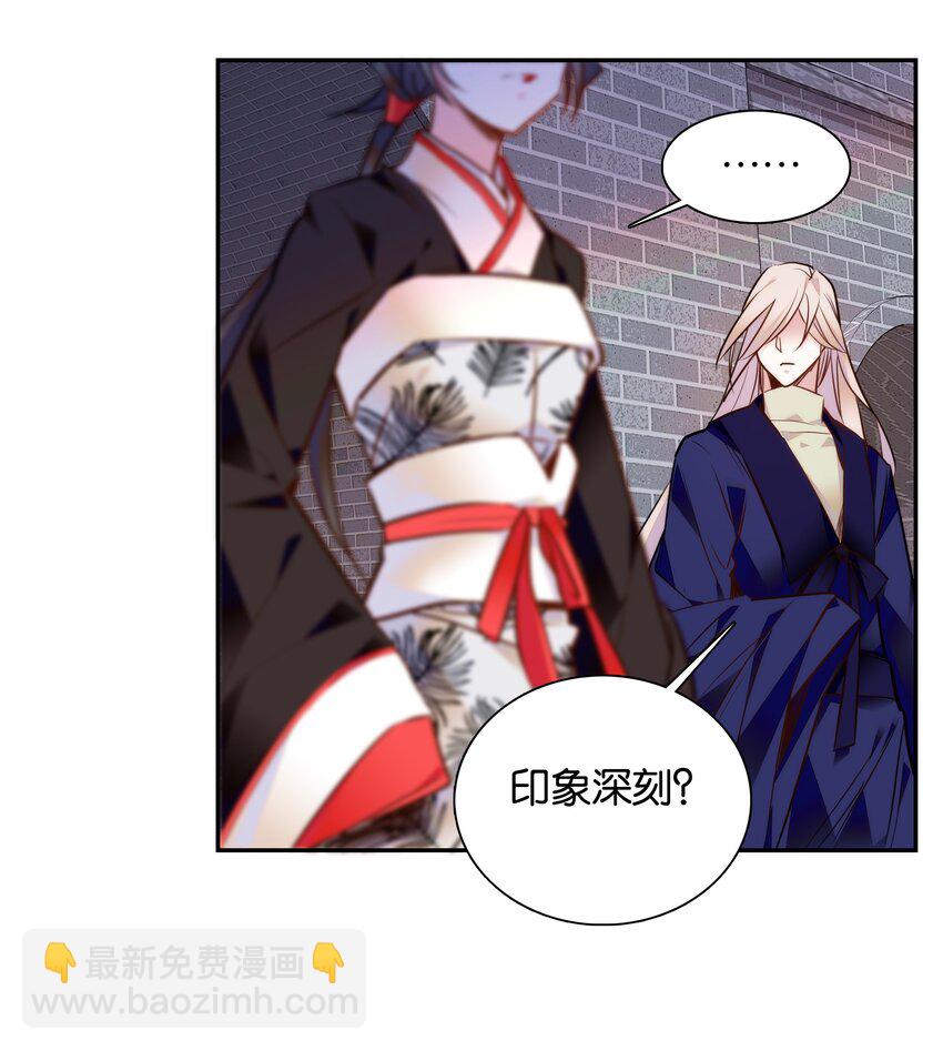 052 你在担心紫君吗？-第55话