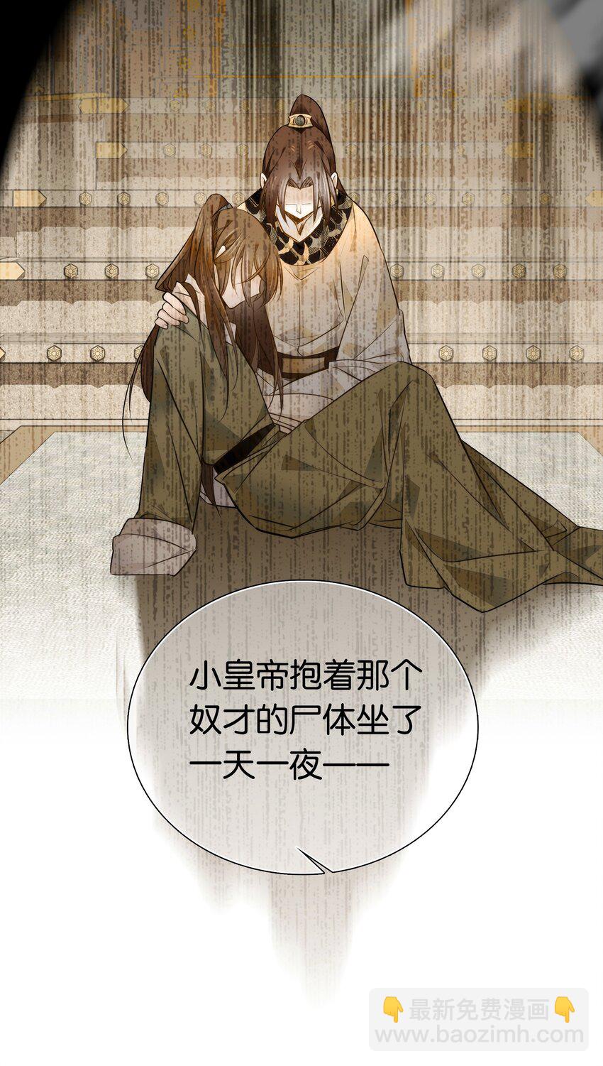 052 你在担心紫君吗？-第55话