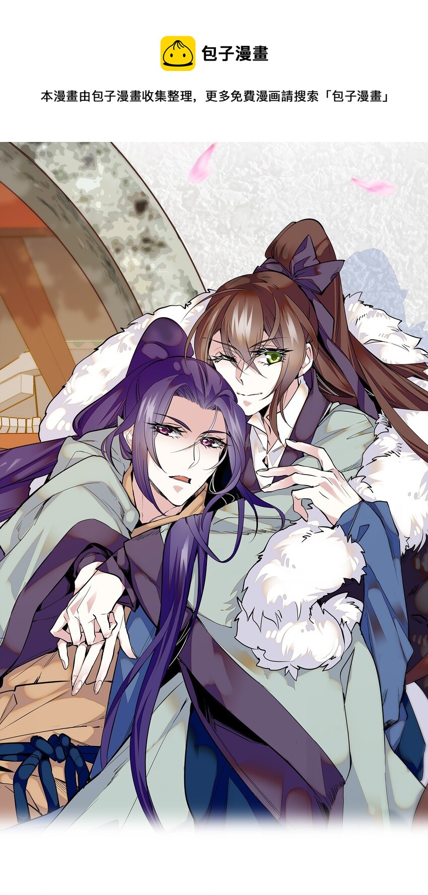 056 要是伤到他，你什么都得不到-第59话