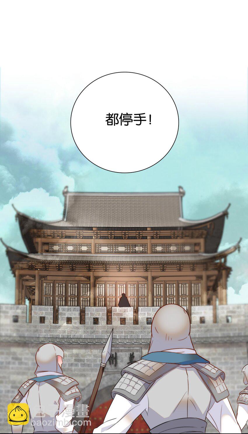 056 要是伤到他，你什么都得不到-第59话