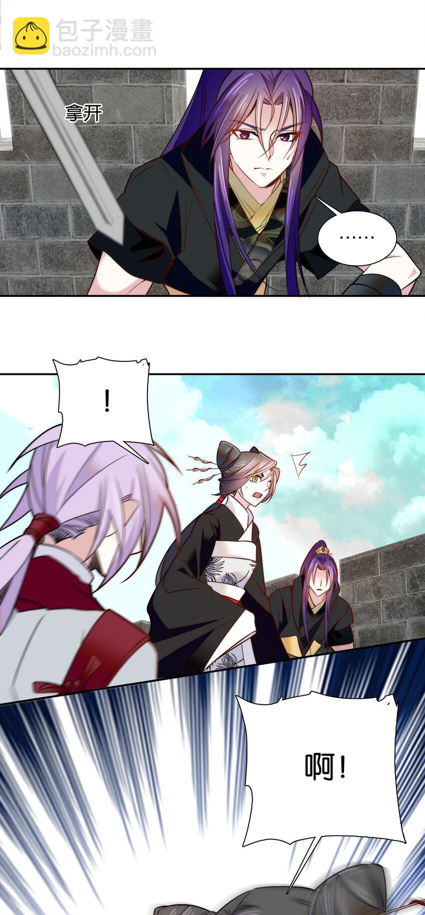 056 要是伤到他，你什么都得不到-第59话