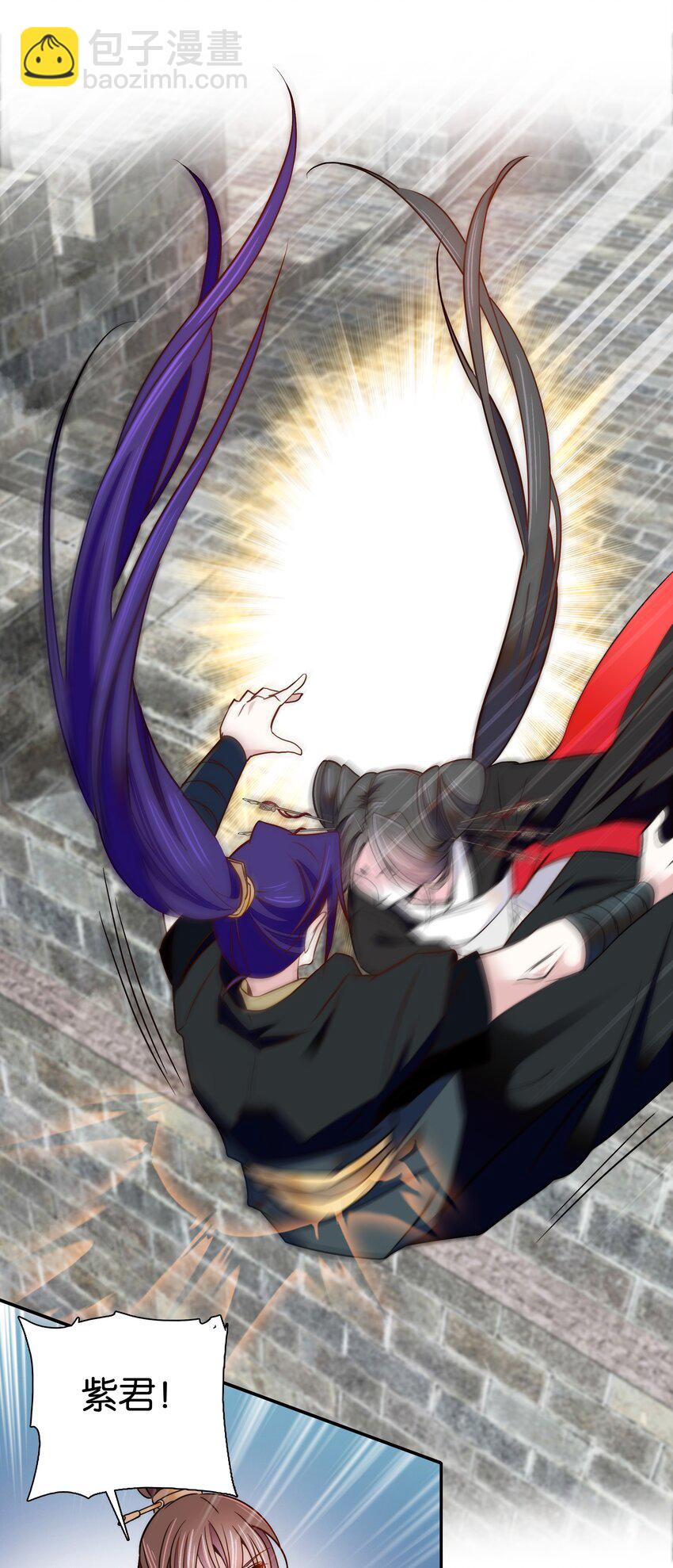 056 要是伤到他，你什么都得不到-第59话