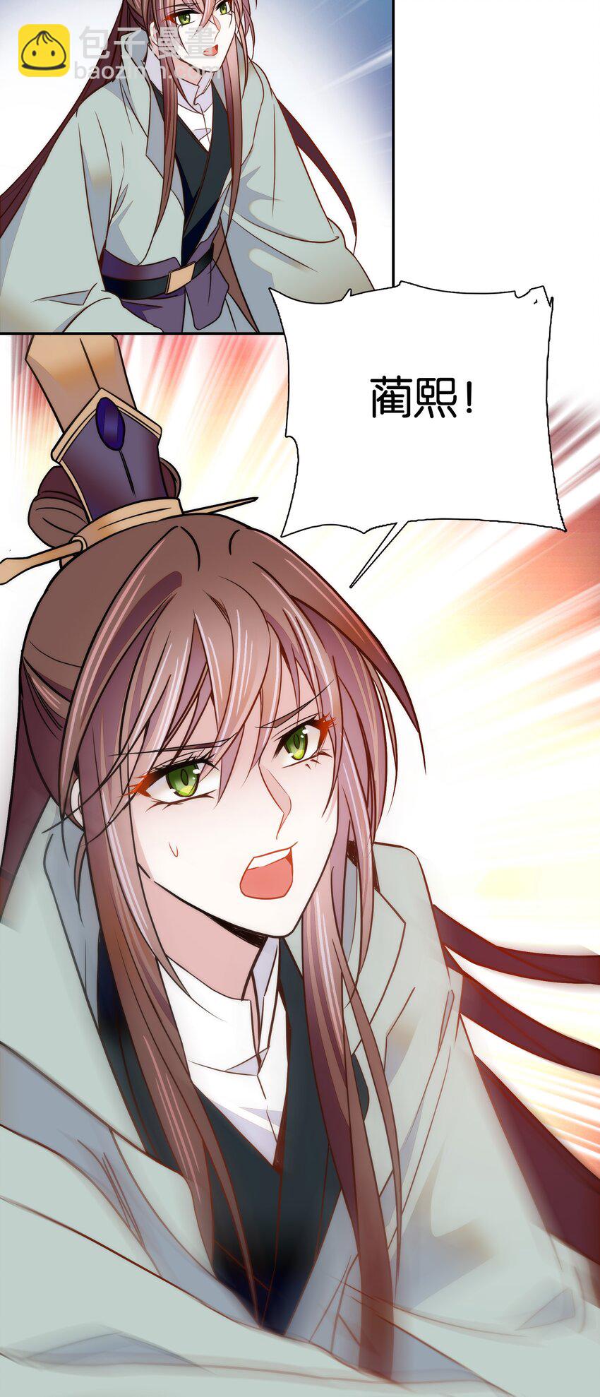 056 要是伤到他，你什么都得不到-第59话