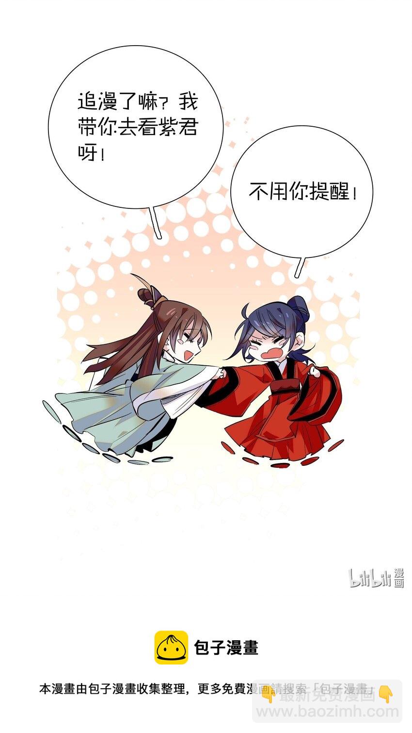 056 要是伤到他，你什么都得不到-第59话