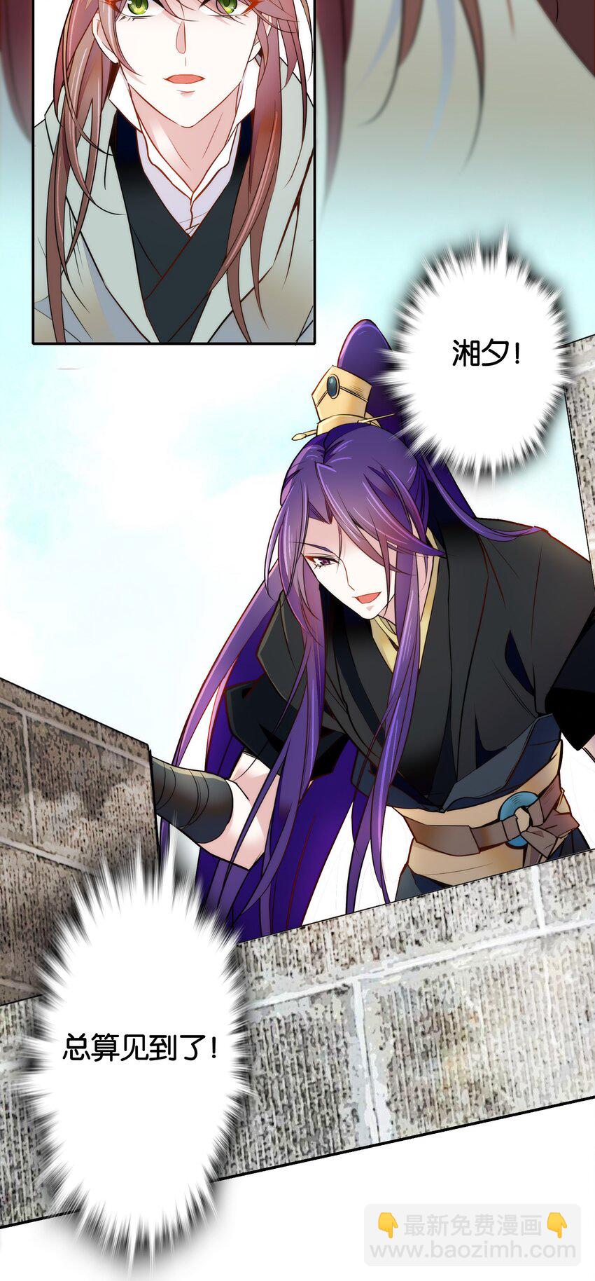 056 要是伤到他，你什么都得不到-第59话