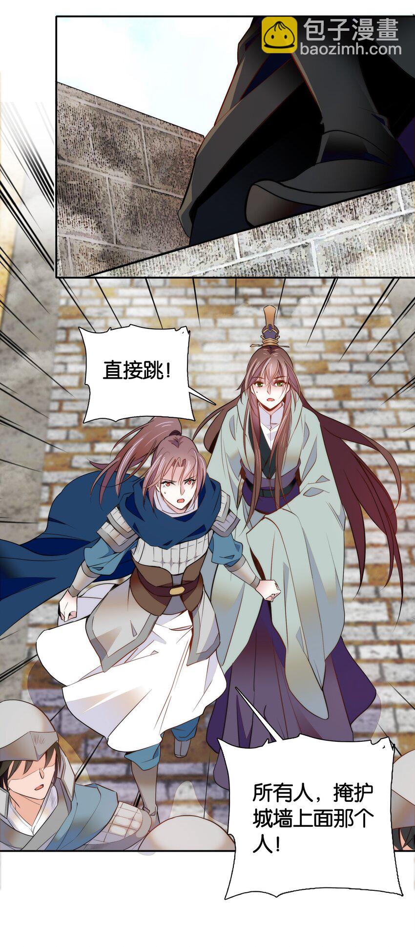 056 要是伤到他，你什么都得不到-第59话