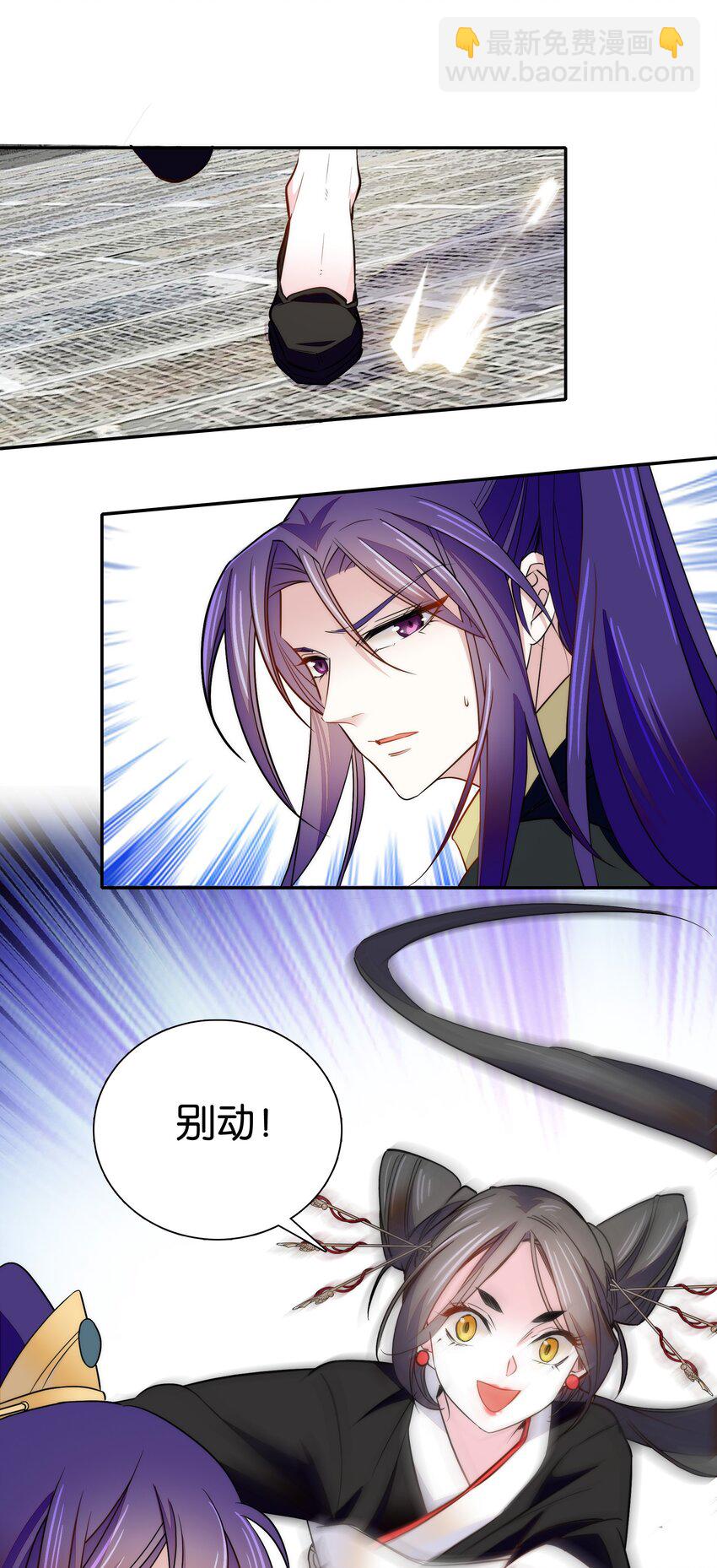 056 要是伤到他，你什么都得不到-第59话