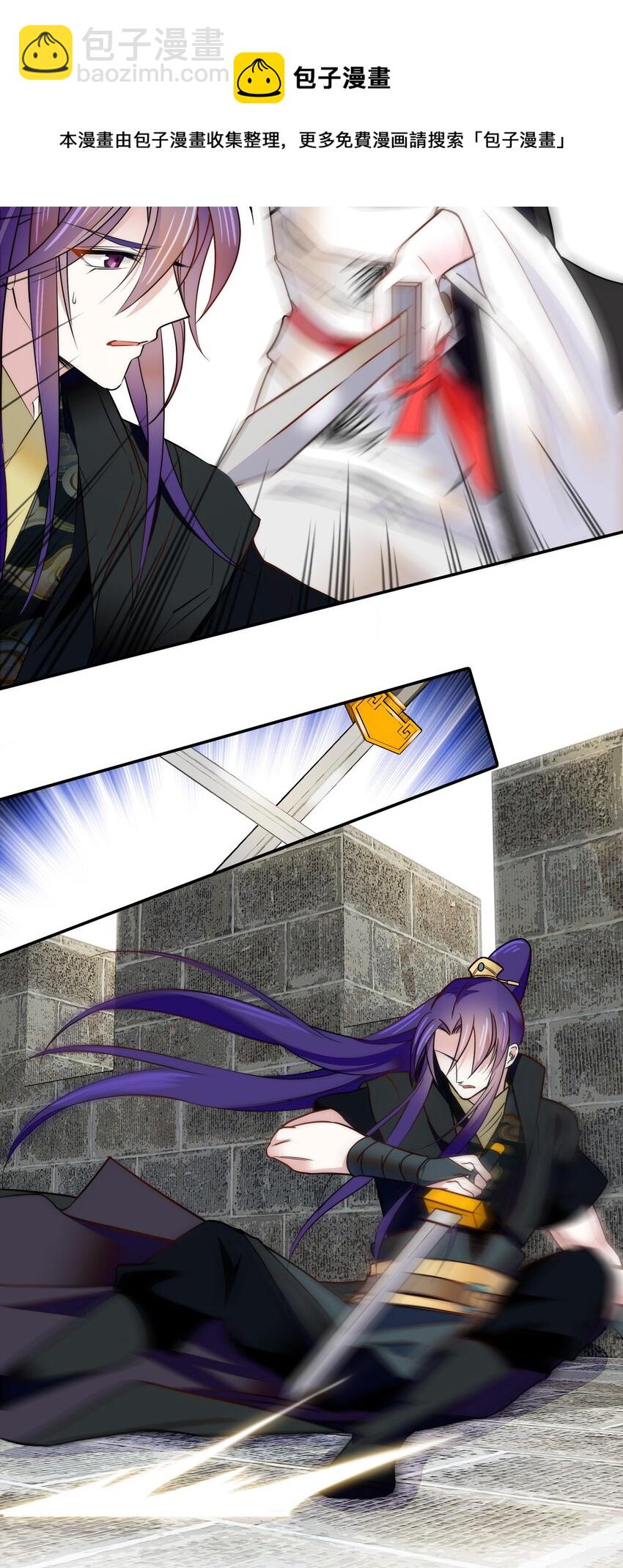 056 要是伤到他，你什么都得不到-第59话