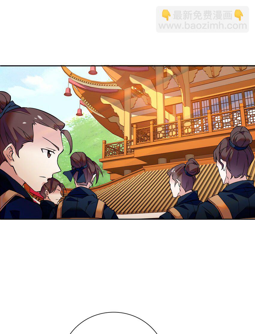 006 有情人终成眷属-第7话