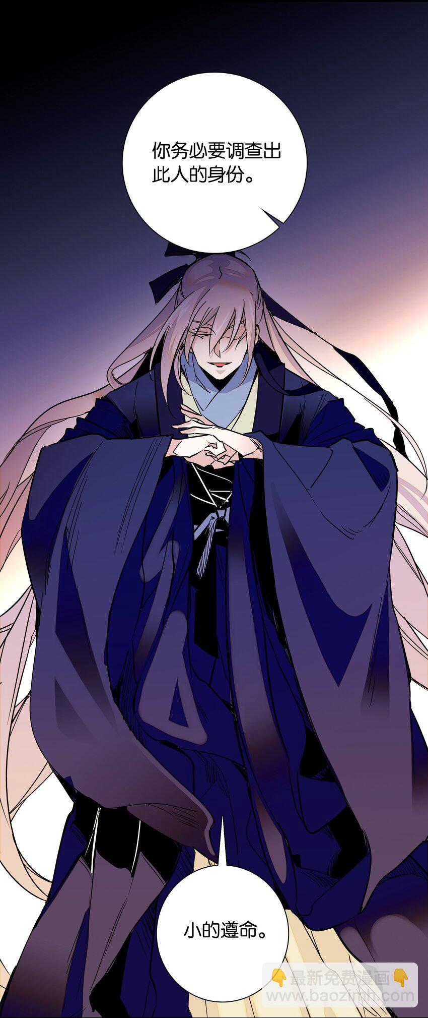 006 有情人终成眷属-第7话