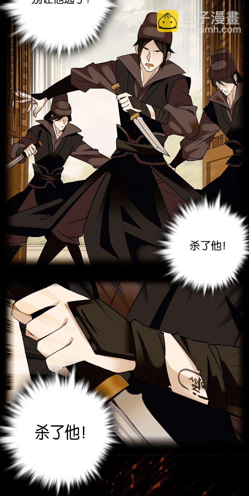 006 有情人终成眷属-第7话