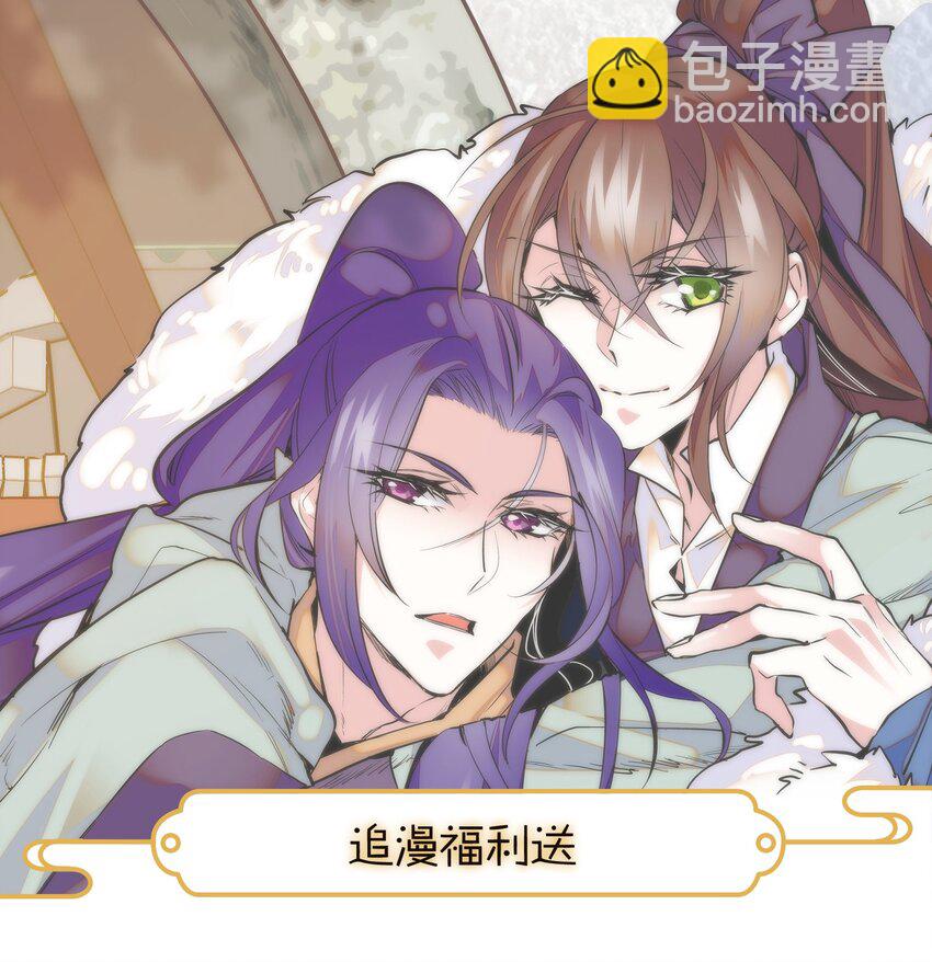 006 有情人终成眷属-第7话