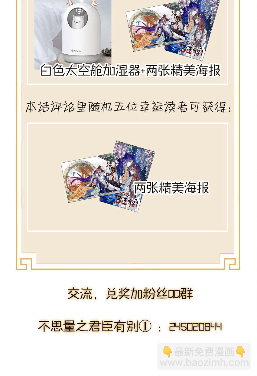 006 有情人终成眷属-第7话