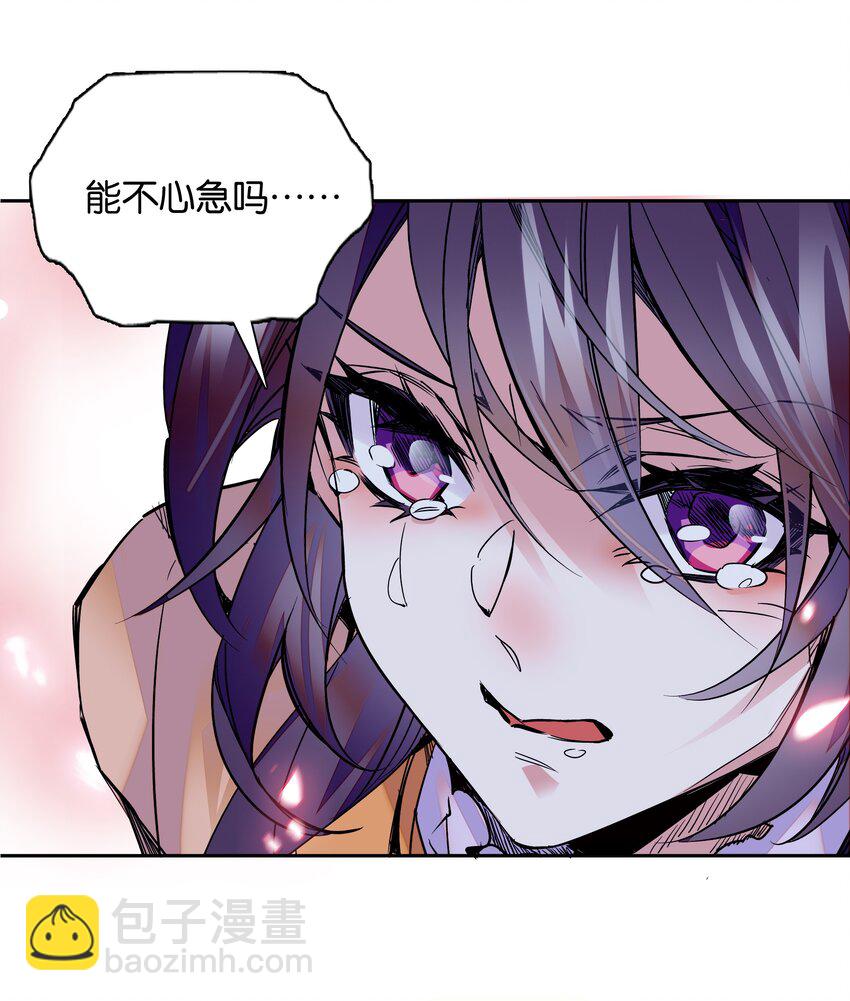 006 有情人终成眷属-第7话