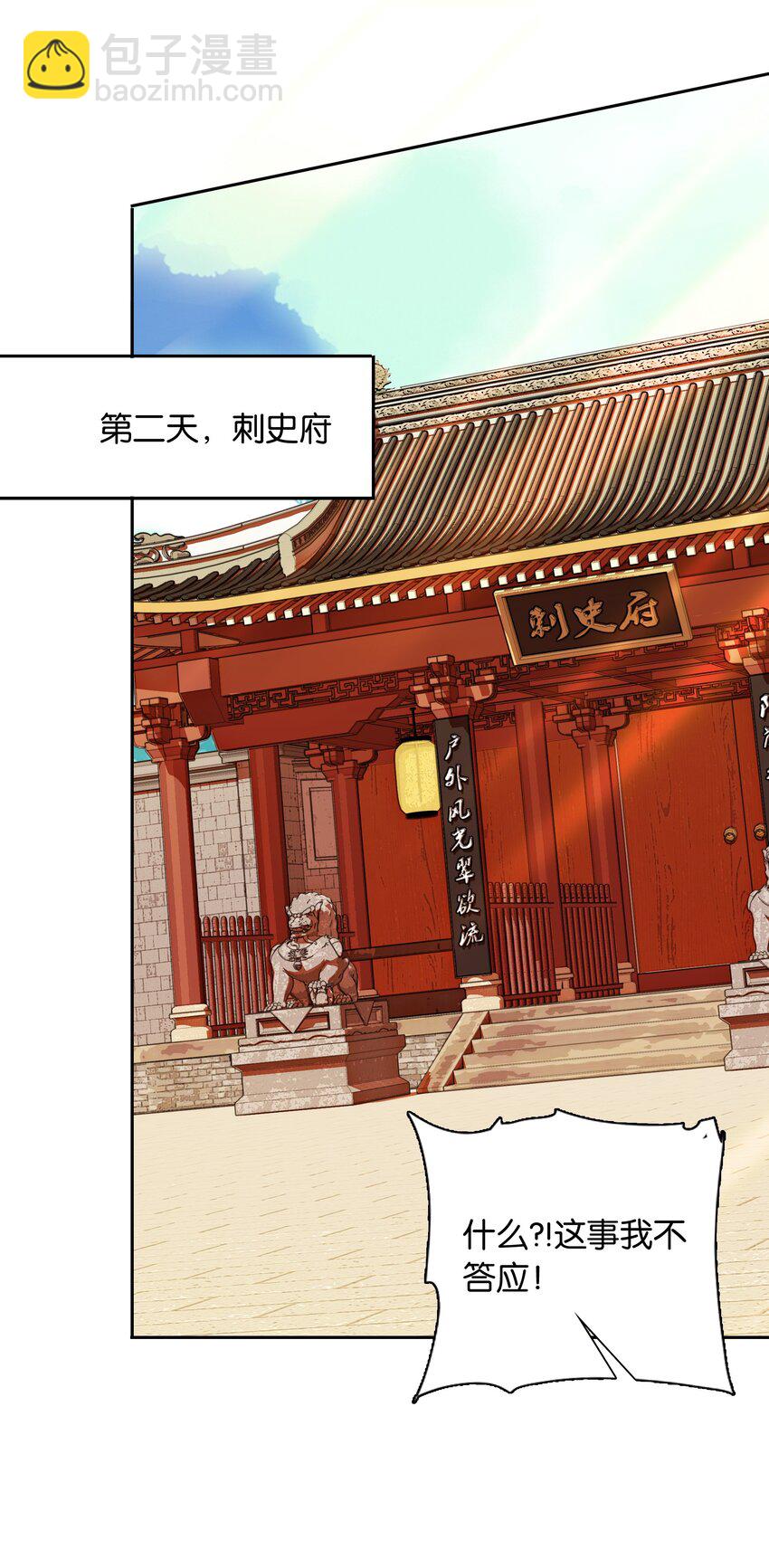 006 有情人终成眷属-第7话