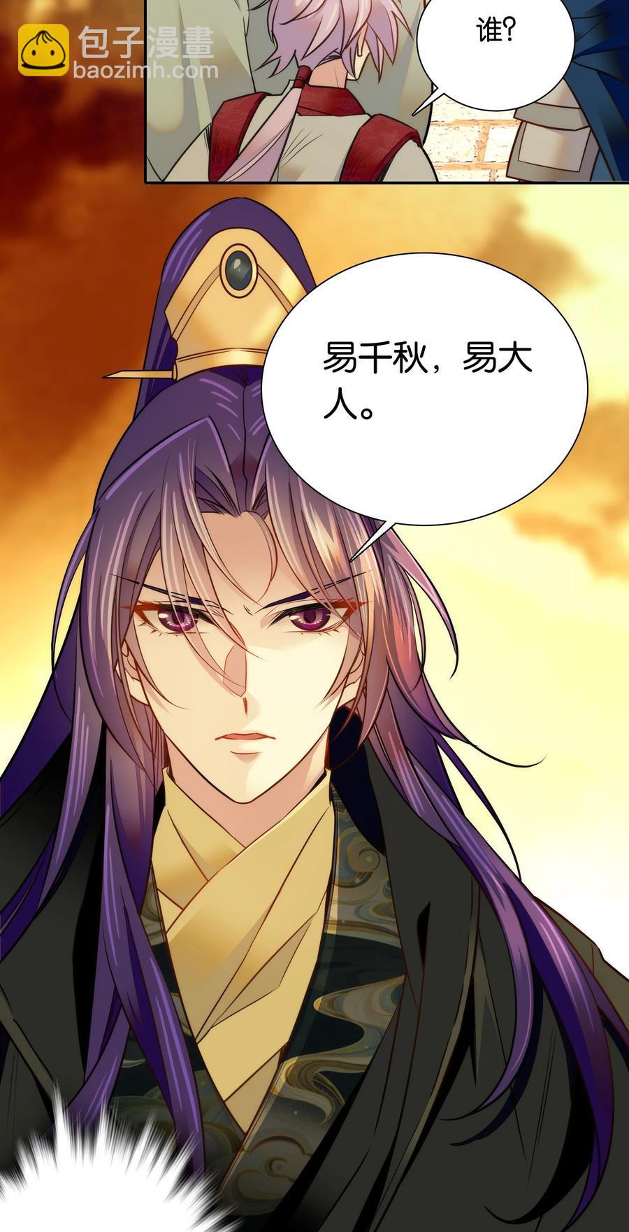 058 先担心一下我吧！-第61话