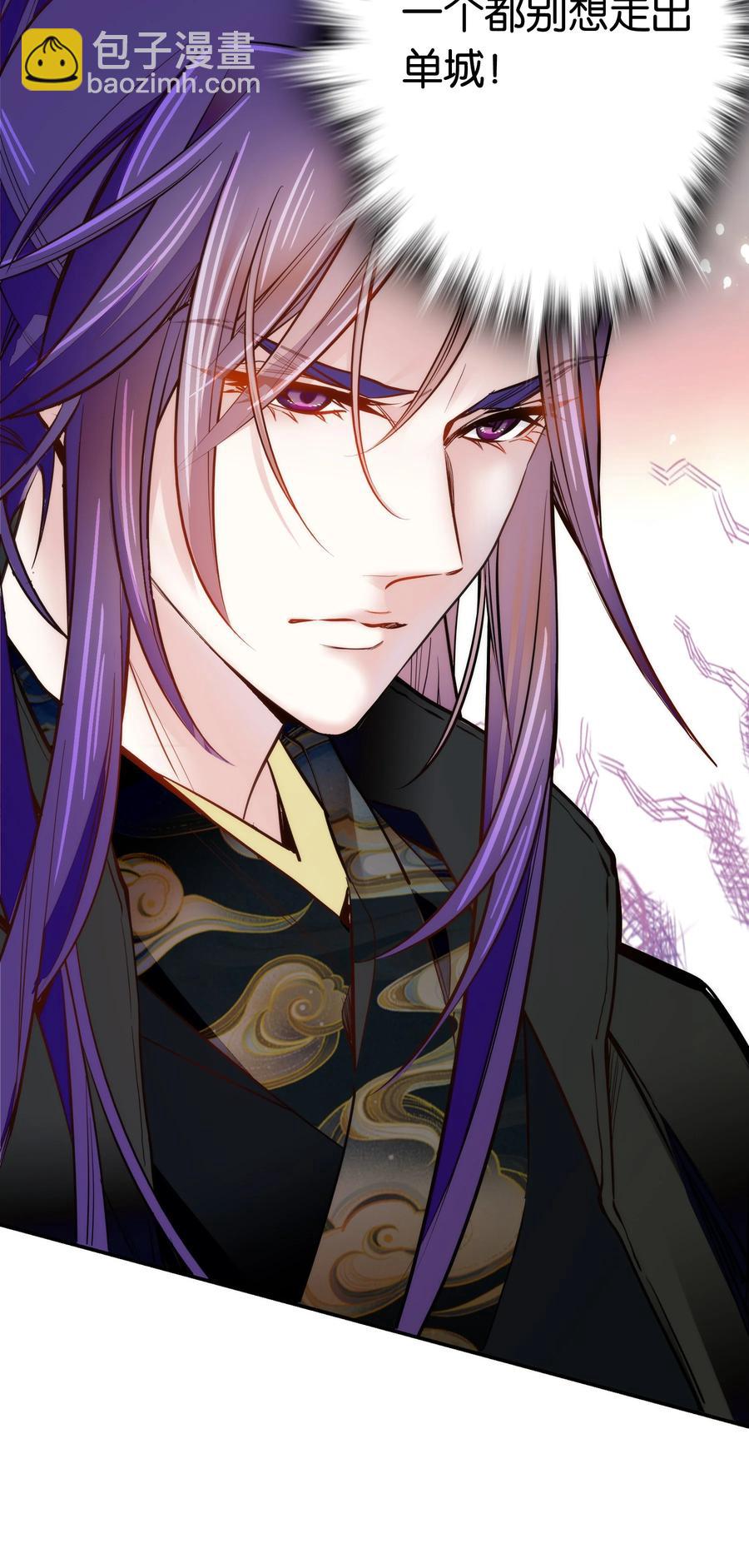 058 先担心一下我吧！-第61话