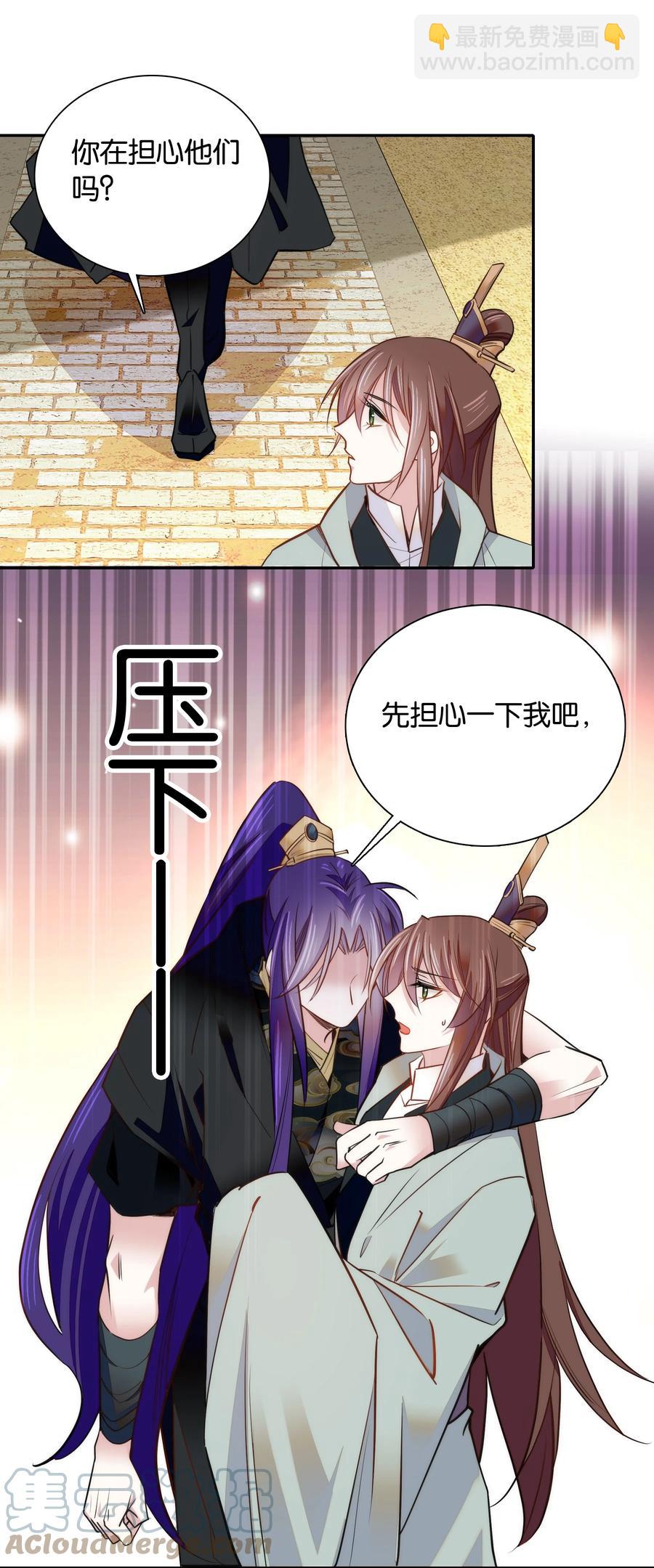 058 先担心一下我吧！-第61话