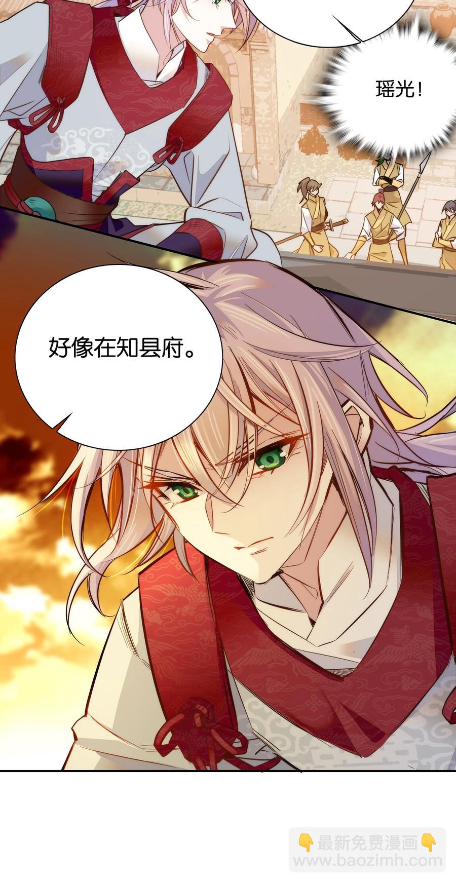 058 先担心一下我吧！-第61话