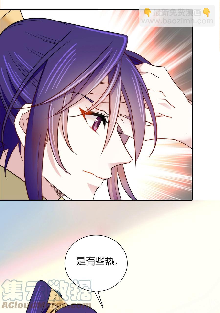 058 先担心一下我吧！-第61话