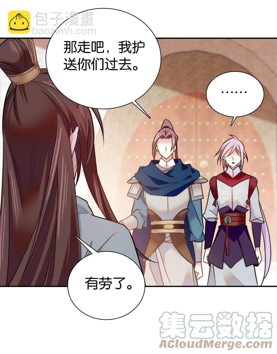 058 先担心一下我吧！-第61话