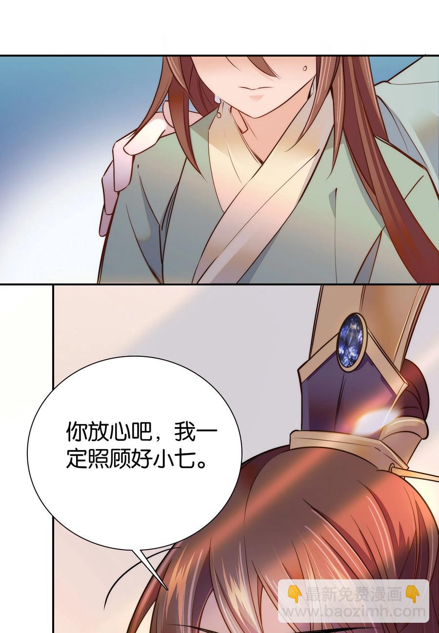 061 回皇城-第65话