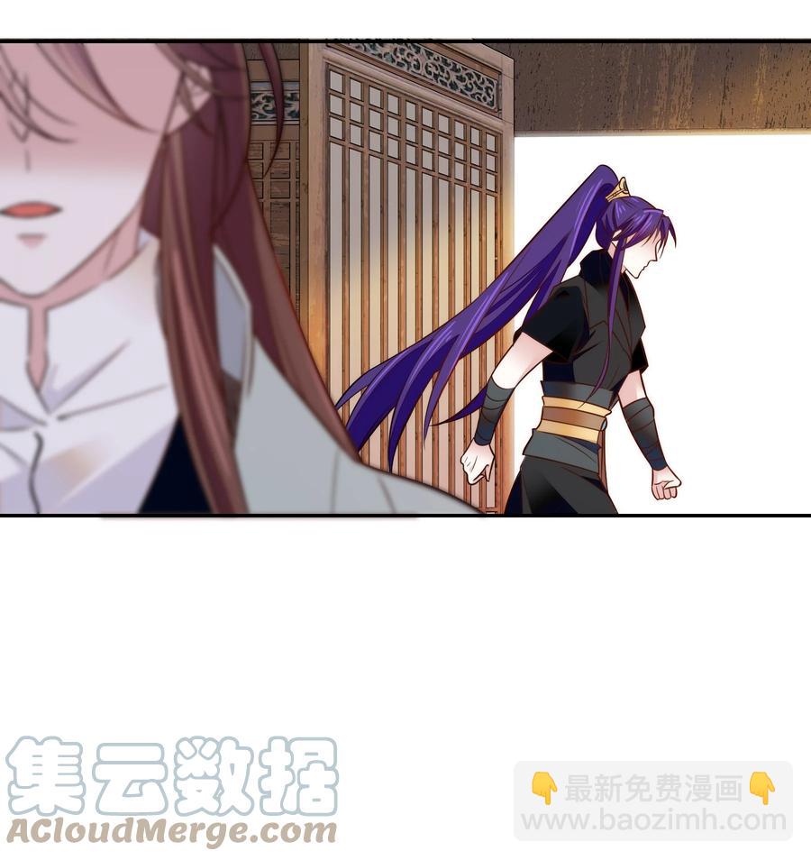 061 回皇城-第65话