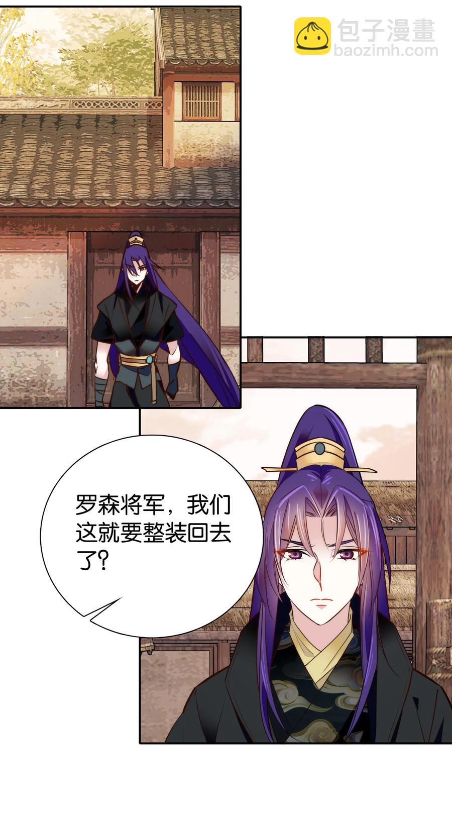 061 回皇城-第65话