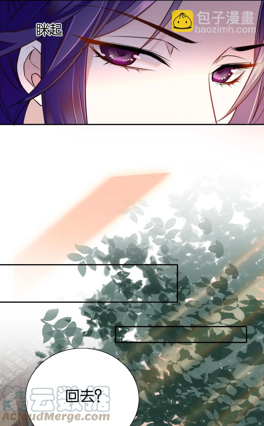 061 回皇城-第65话