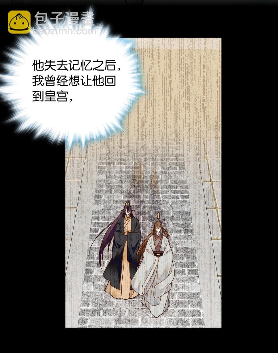 061 回皇城-第65话