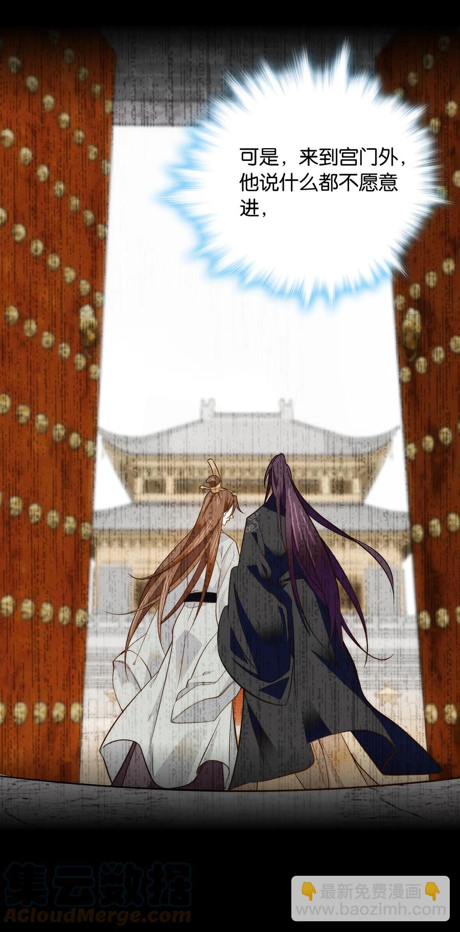 061 回皇城-第65话
