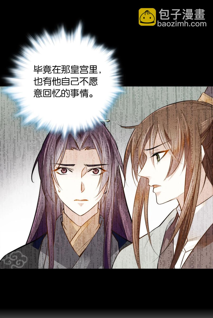 061 回皇城-第65话