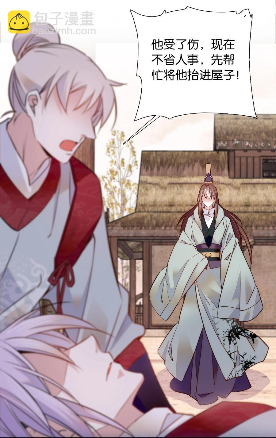 061 回皇城-第65话