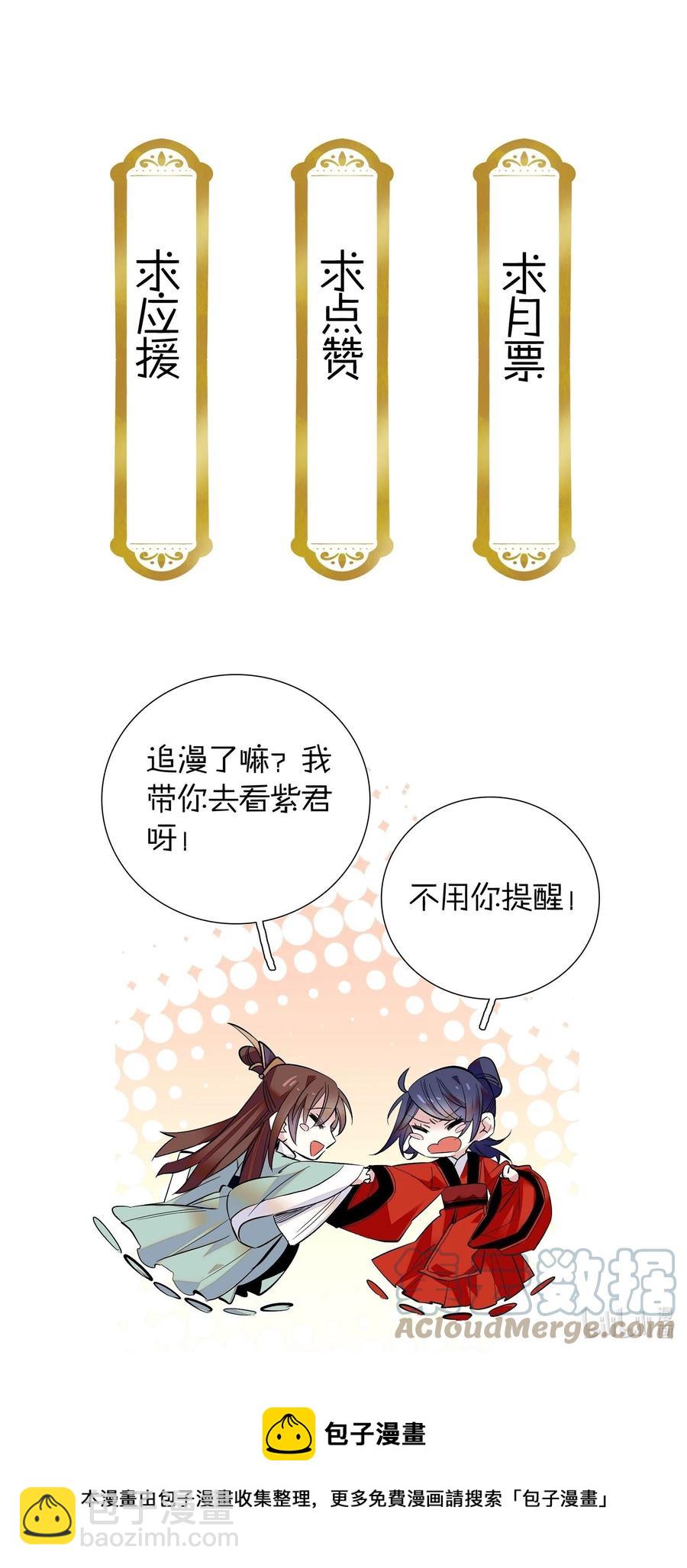 061 回皇城-第65话