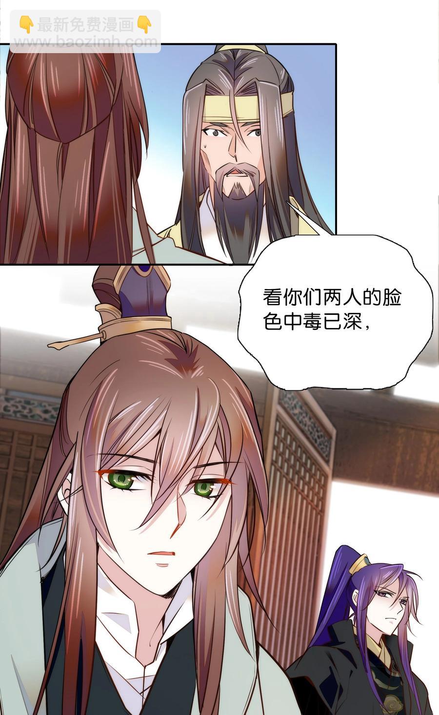 061 回皇城-第65话