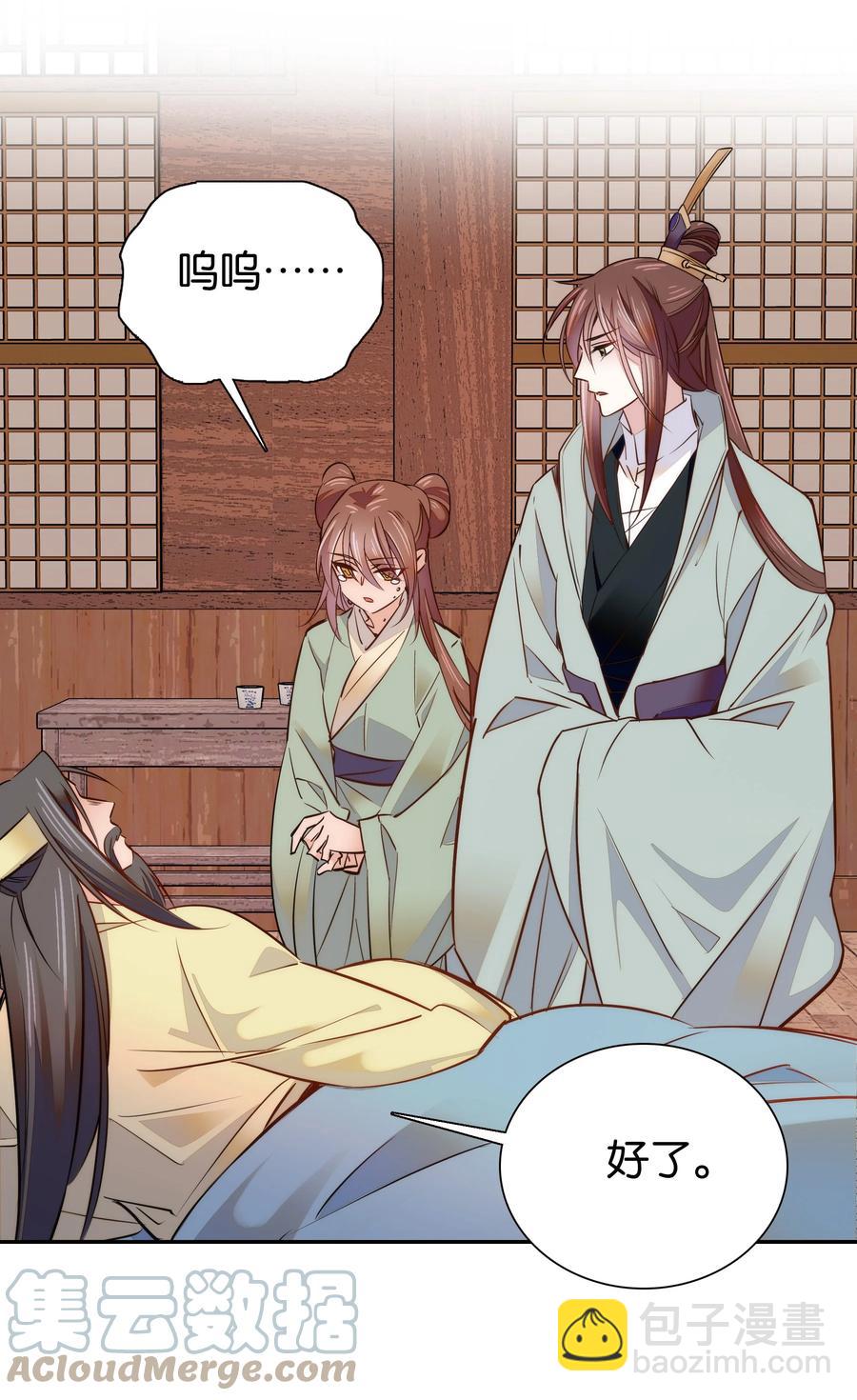 061 回皇城-第65话