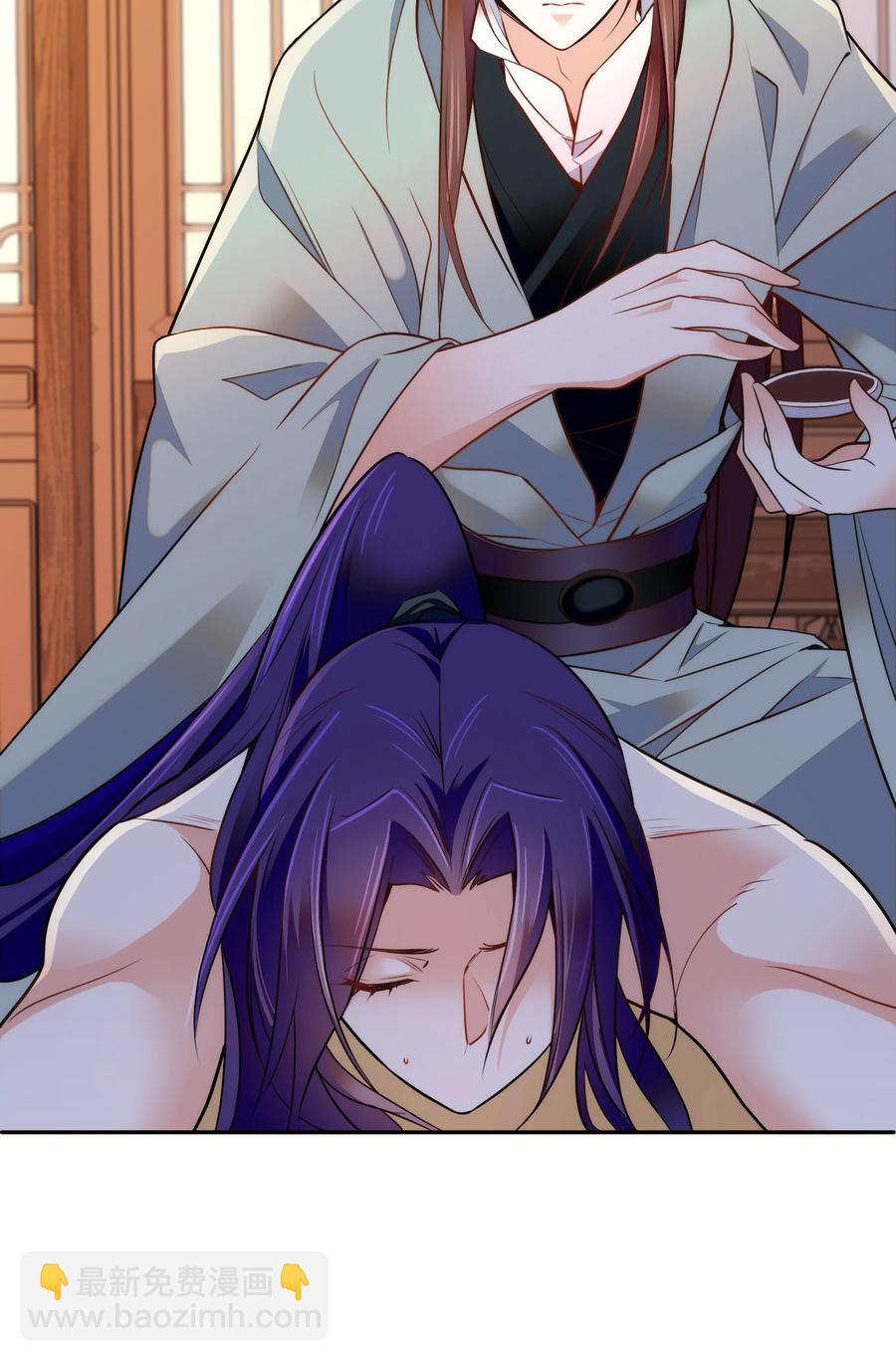 063 这也太撩了！-第67话